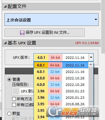 EXE/Dll,资源压缩,文件处理.