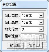 win7放大镜 绿色版,win7放大镜 绿色版下载,win7放大镜 绿色版官方下载