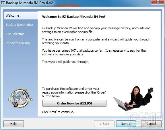 EZ Backup My Miranda IM Pro,EZ Backup My Miranda IM Pro下载,EZ Backup,备份Miranda历史信