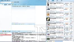 旺旺客服机器人,T客服旺旺客服机器人助手