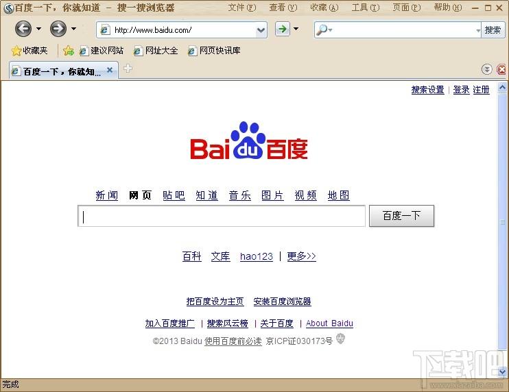搜一搜浏览器,搜一搜浏览器下载,搜一搜浏览器官方下载
