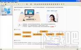 课件软件,三分屏课件软件,三分屏课程制作,三分屏课程制作系统