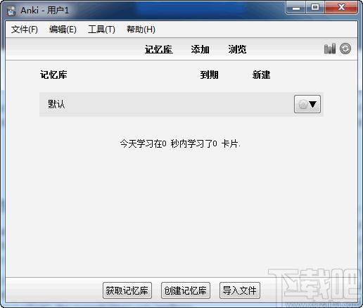 Anki,Anki下载,Anki官方下载