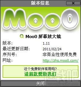 Moo0, 屏幕放大镜,Moo0 屏幕放大镜,Moo0 屏幕放大镜官方下载