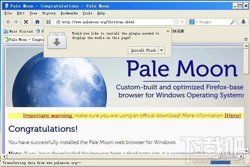 苍月浏览器,PaleMoon,苍月浏览器 PaleMoon下载