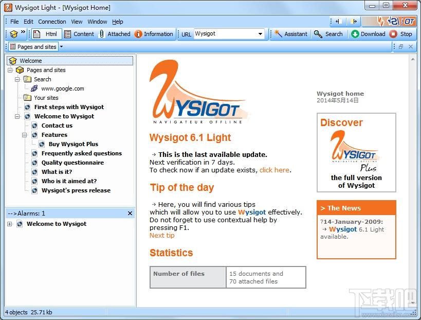 Wysigot,Wysigot下载,Wysigot官方下载