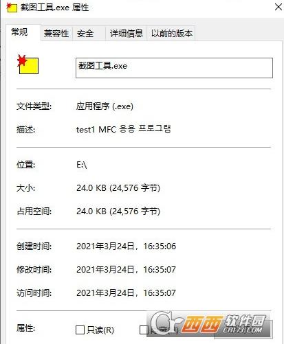 快速截图工具,截图.