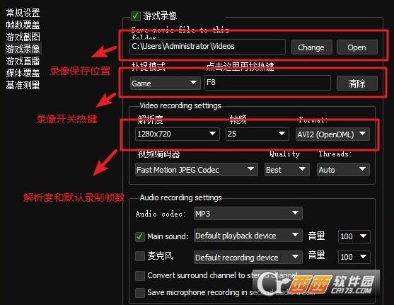 D3DGear,屏幕,录像,桌面工具.