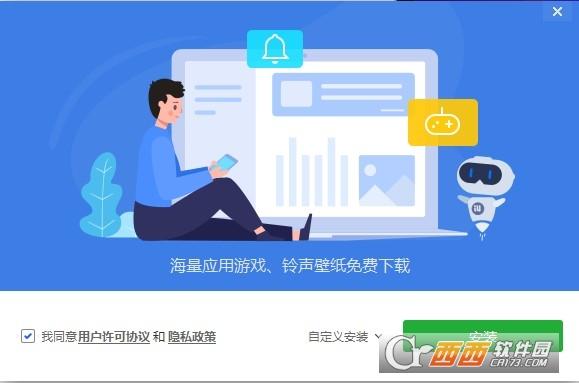 投屏直播工具,投屏,直播.