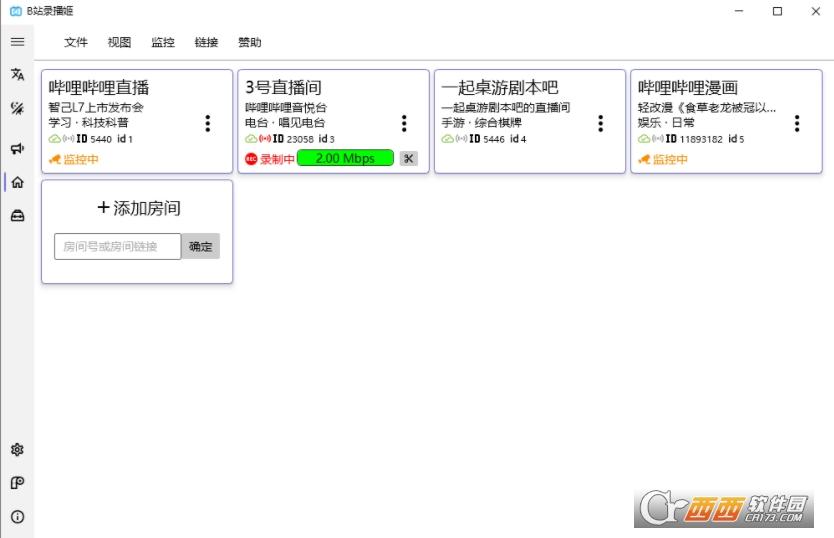 切割很多文件,视频格式,录制画质ID.