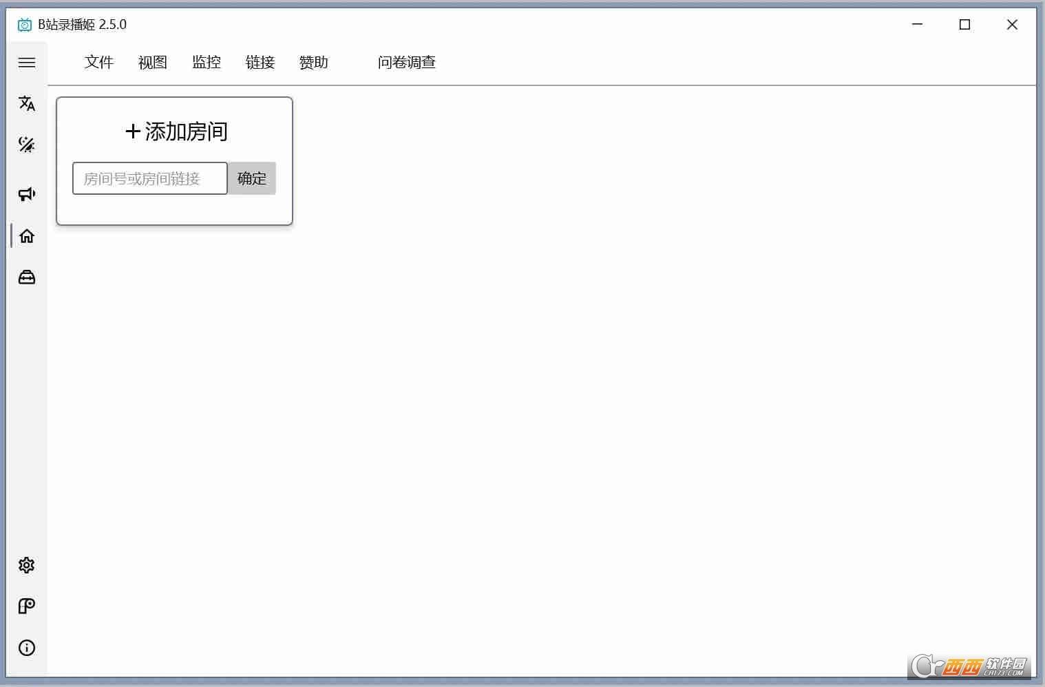 切割很多文件,视频格式,录制画质ID.