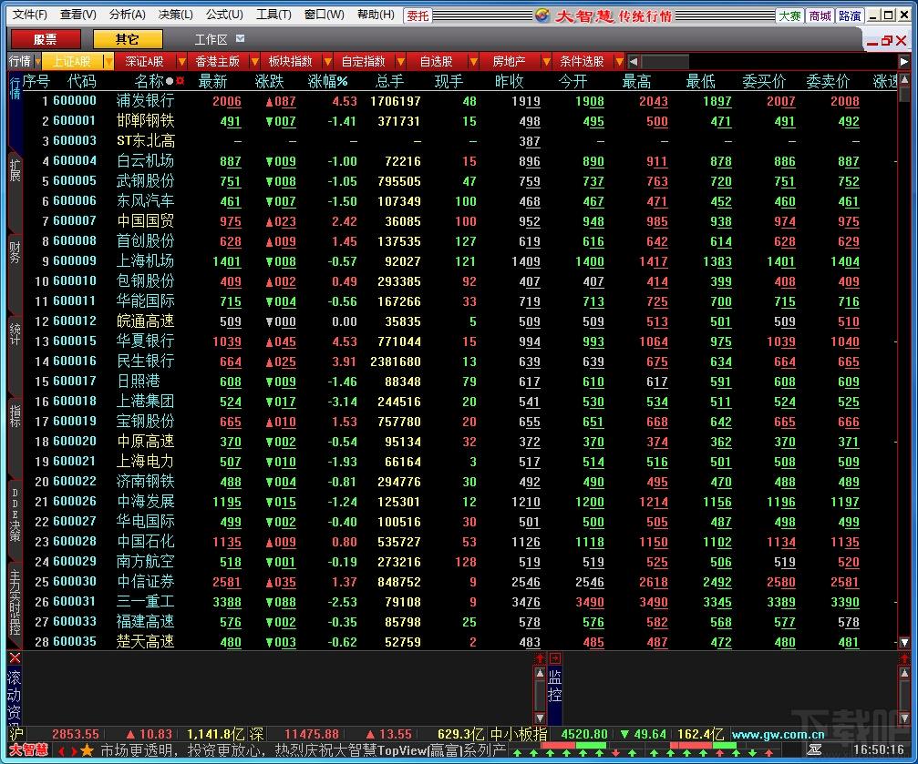 帝纳波利决策分析系统313 至尊版,帝纳波利决策分析系统313 至尊版下载,帝纳波利决策分析系统313 至尊版官方下载