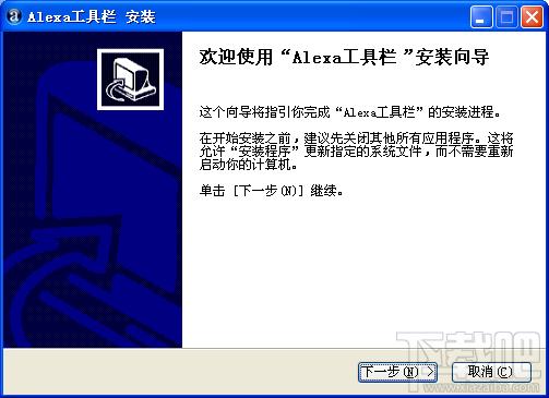 alexa,alexa插件,alexa插件下载,alexa工具栏