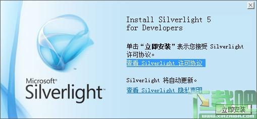 Silverlight,silverlight 下载,Microsoft Silverlight