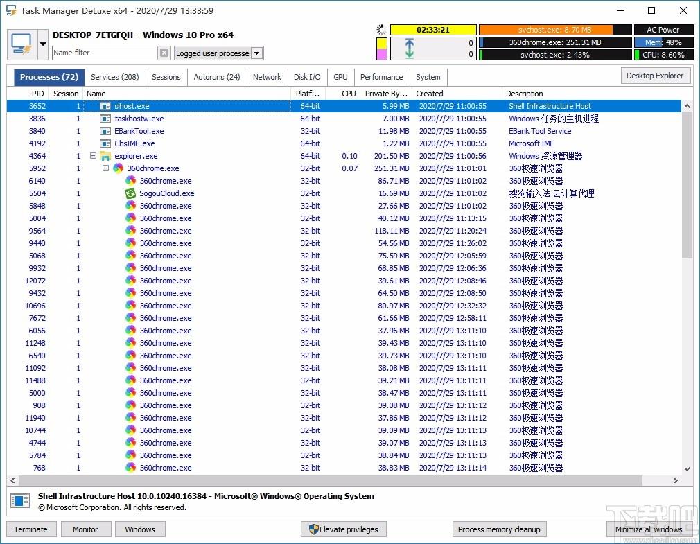 Task Manager DeLuxe下载,任务管理器