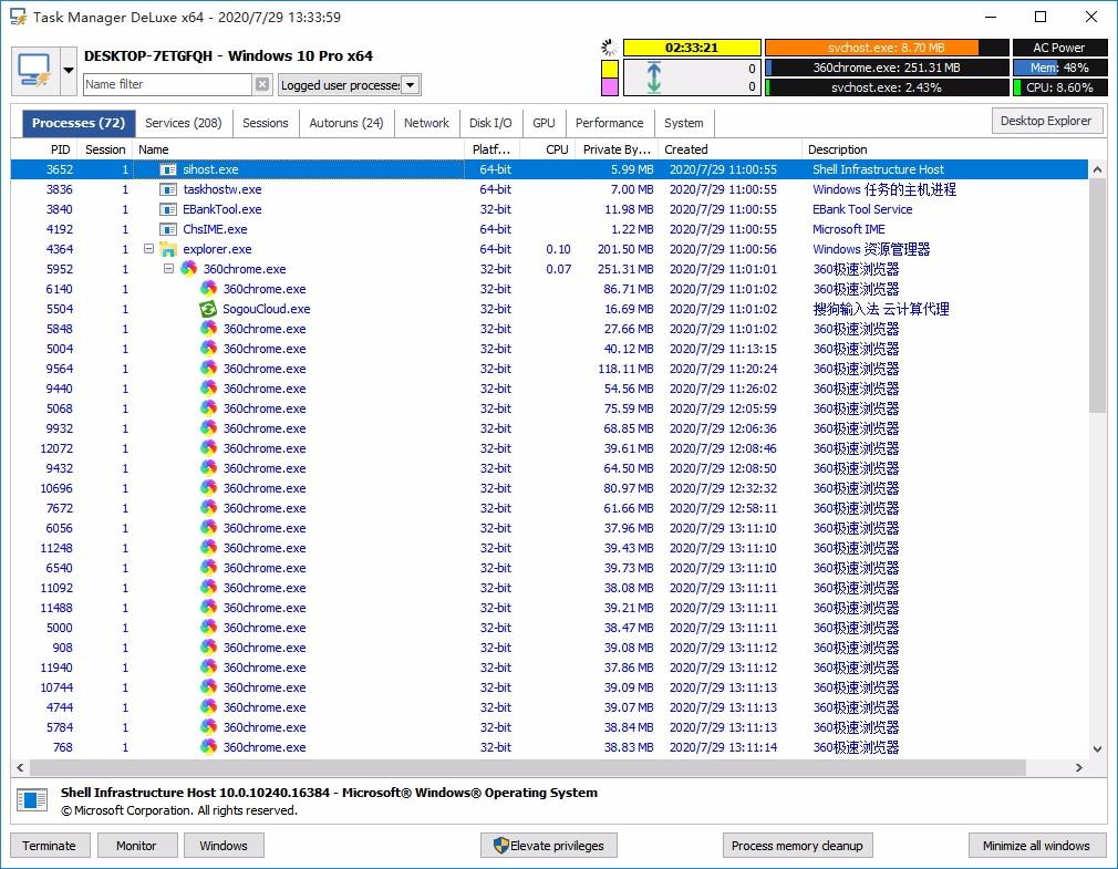 Task Manager DeLuxe下载,任务管理器