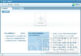 财金汇,财金汇下载