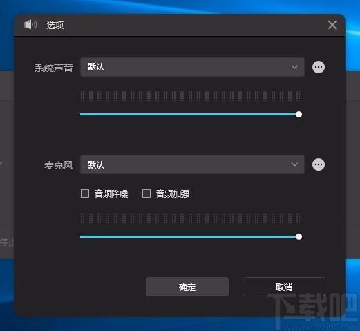 福昕录屏大师,屏幕录制软件,屏幕录制