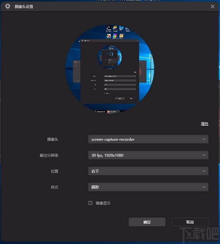 福昕录屏大师,屏幕录制软件,屏幕录制