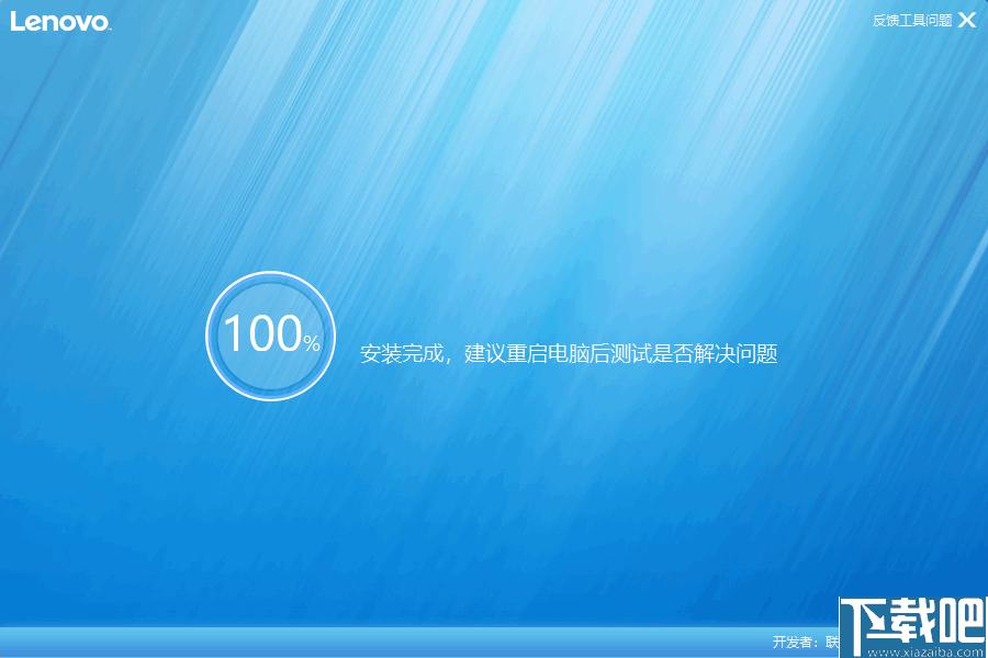 联想.net framework安装卸载工具下载,程序安装,程序卸载,运行环境