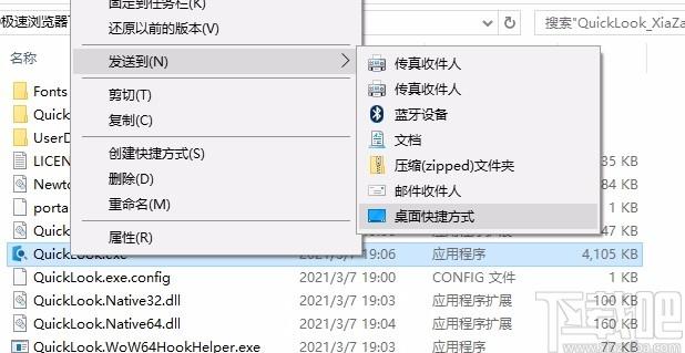 QuickLook下载,QuickLook,文件预览插件,系统增强