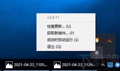 QuickLook下载,QuickLook,文件预览插件,系统增强