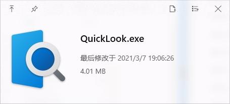 QuickLook下载,QuickLook,文件预览插件,系统增强