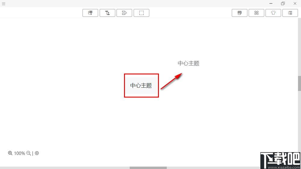 MarkMind下载,思维导图,流程图设计