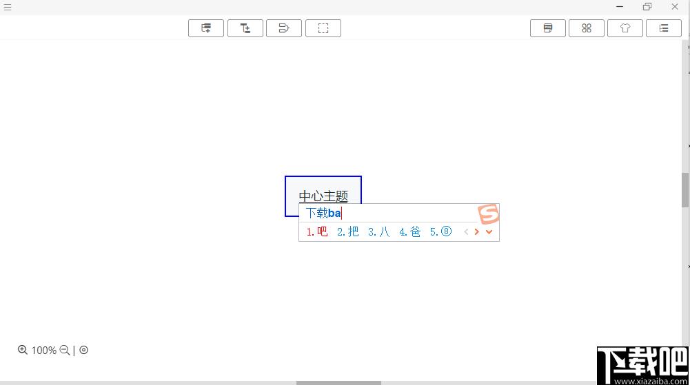 MarkMind下载,思维导图,流程图设计