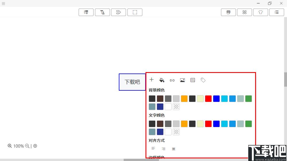 MarkMind下载,思维导图,流程图设计