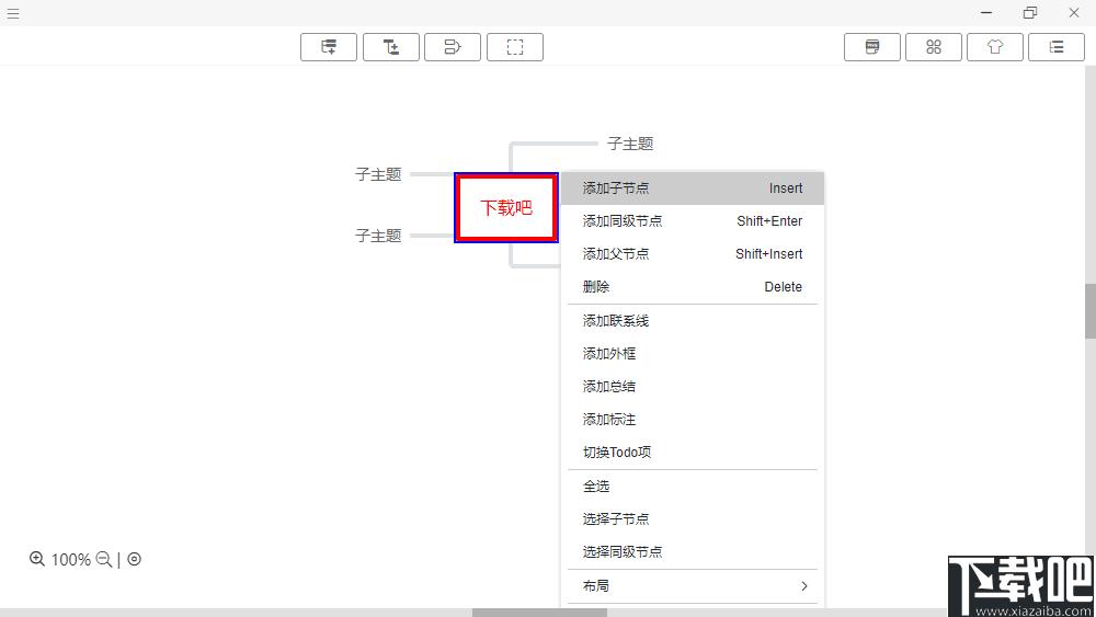 MarkMind下载,思维导图,流程图设计