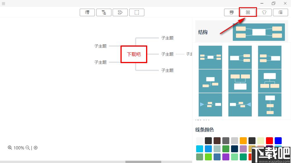 MarkMind下载,思维导图,流程图设计