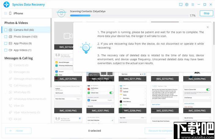 Syncios iOS Data Recovery下载,数据恢复,数据还原