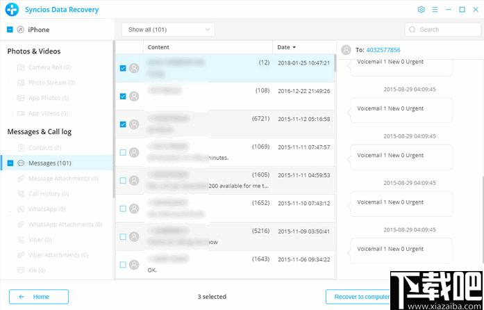 Syncios iOS Data Recovery下载,数据恢复,数据还原