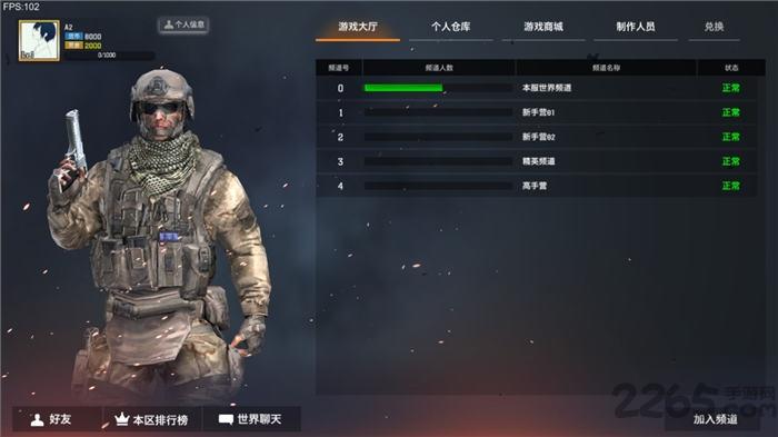 枪破黎明手游官方版下载,枪破黎明,枪战手游,射击手游