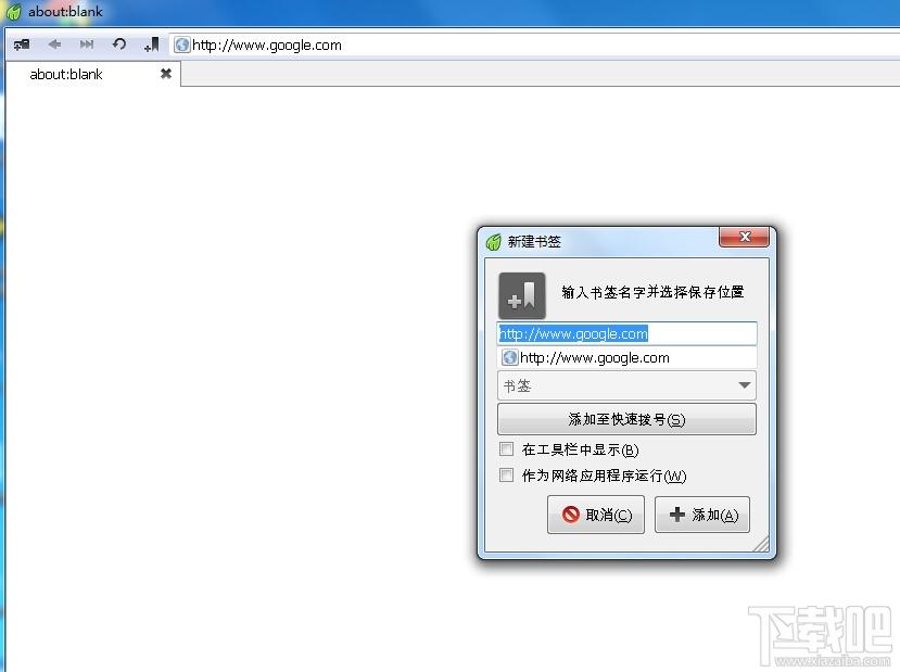 Midori,Midori浏览器,Midori下载,Midori浏览器官方下载