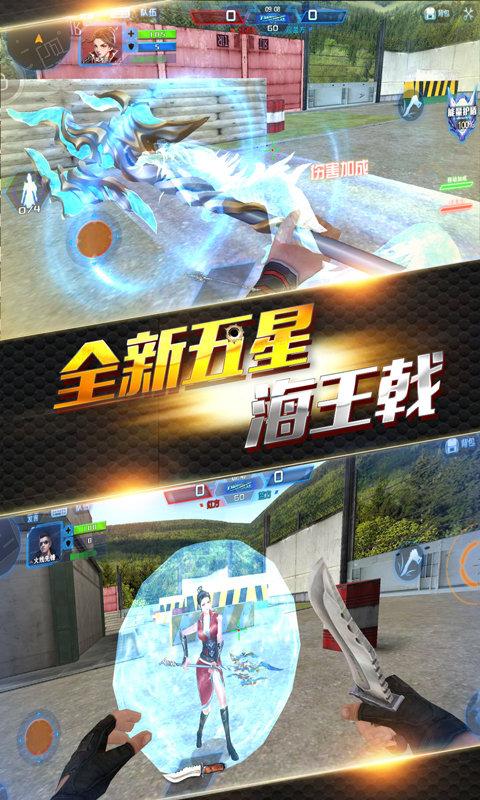 2024火线精英官服下载,射击手游,枪战游戏,火线精英