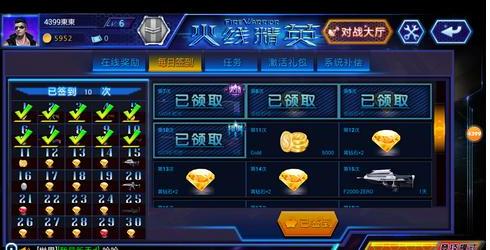 2024火线精英官服下载,射击手游,枪战游戏,火线精英
