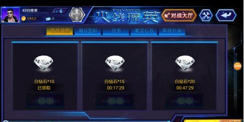 2024火线精英官服下载,射击手游,枪战游戏,火线精英
