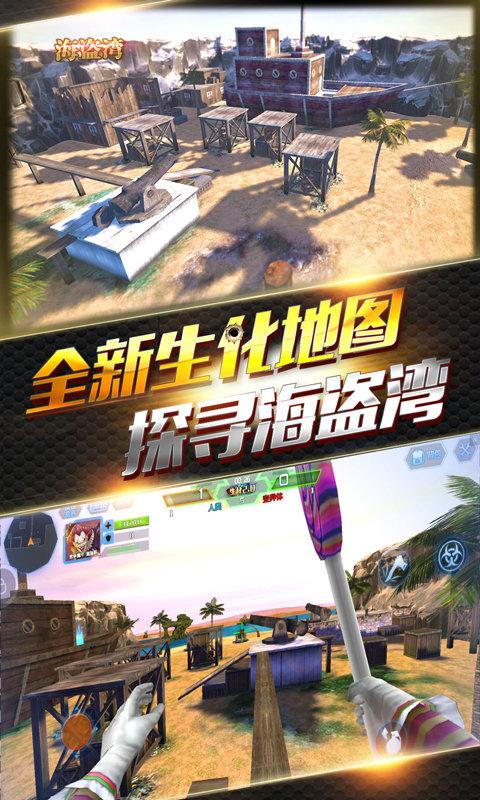2024火线精英官服下载,射击手游,枪战游戏,火线精英