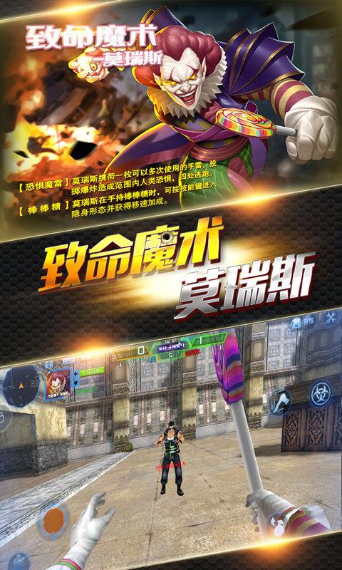 2024火线精英官服下载,射击手游,枪战游戏,火线精英