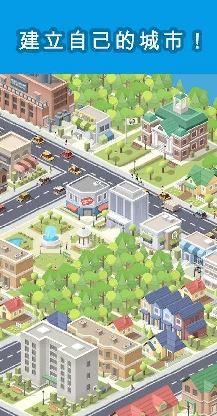 口袋城市中文版下载,口袋城市,经营游戏,模拟游戏