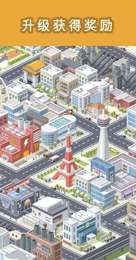 口袋城市中文版下载,口袋城市,经营游戏,模拟游戏