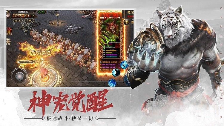 武圣屠龙37手游下载,屠龙手游,37手游,武圣屠龙
