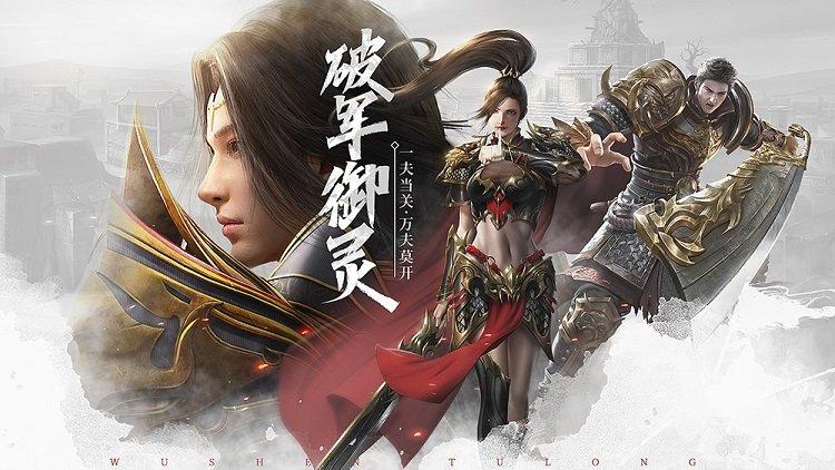 武圣屠龙37手游下载,屠龙手游,37手游,武圣屠龙