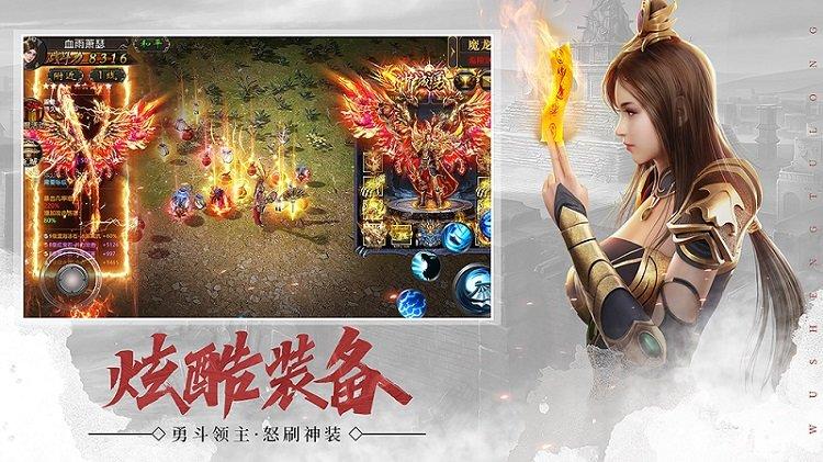 武圣屠龙37手游下载,屠龙手游,37手游,武圣屠龙
