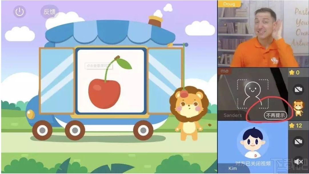 叮咚课堂AI教学系统下载,叮咚课堂,教育管理,网络教学
