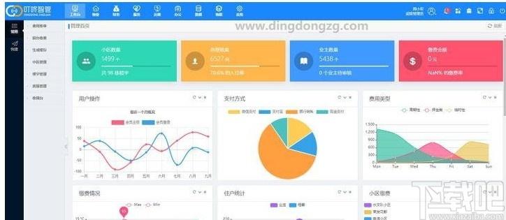 叮咚课堂AI教学系统下载,叮咚课堂,教育管理,网络教学