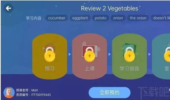 叮咚课堂AI教学系统下载,叮咚课堂,教育管理,网络教学