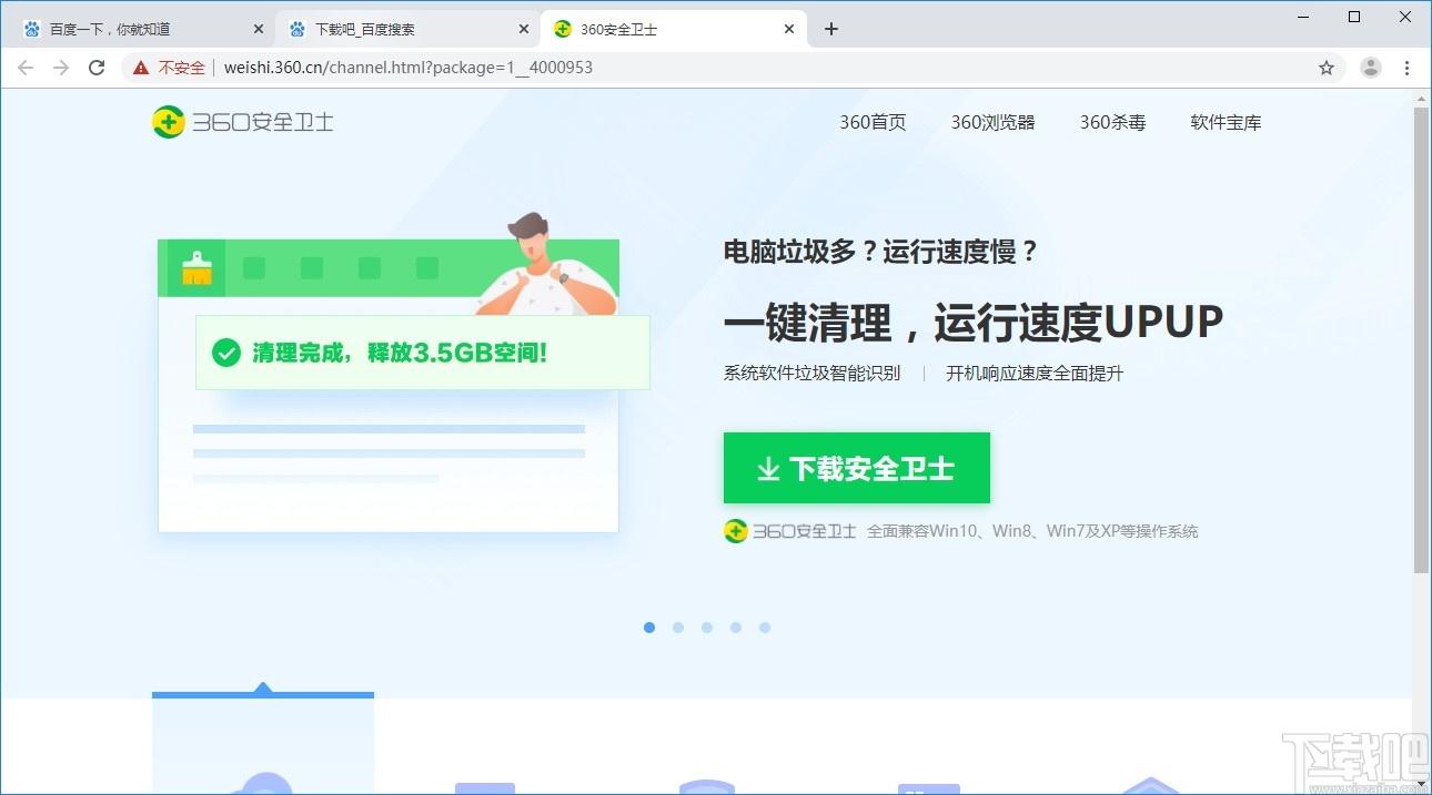 飞牛浏览器下载,飞牛浏览器,浏览器类,浏览器